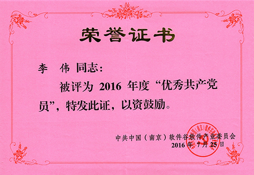 新立讯一科技改变未来