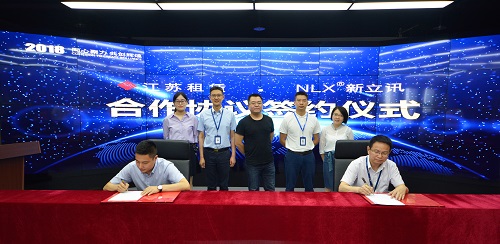新立讯一科技改变未来
