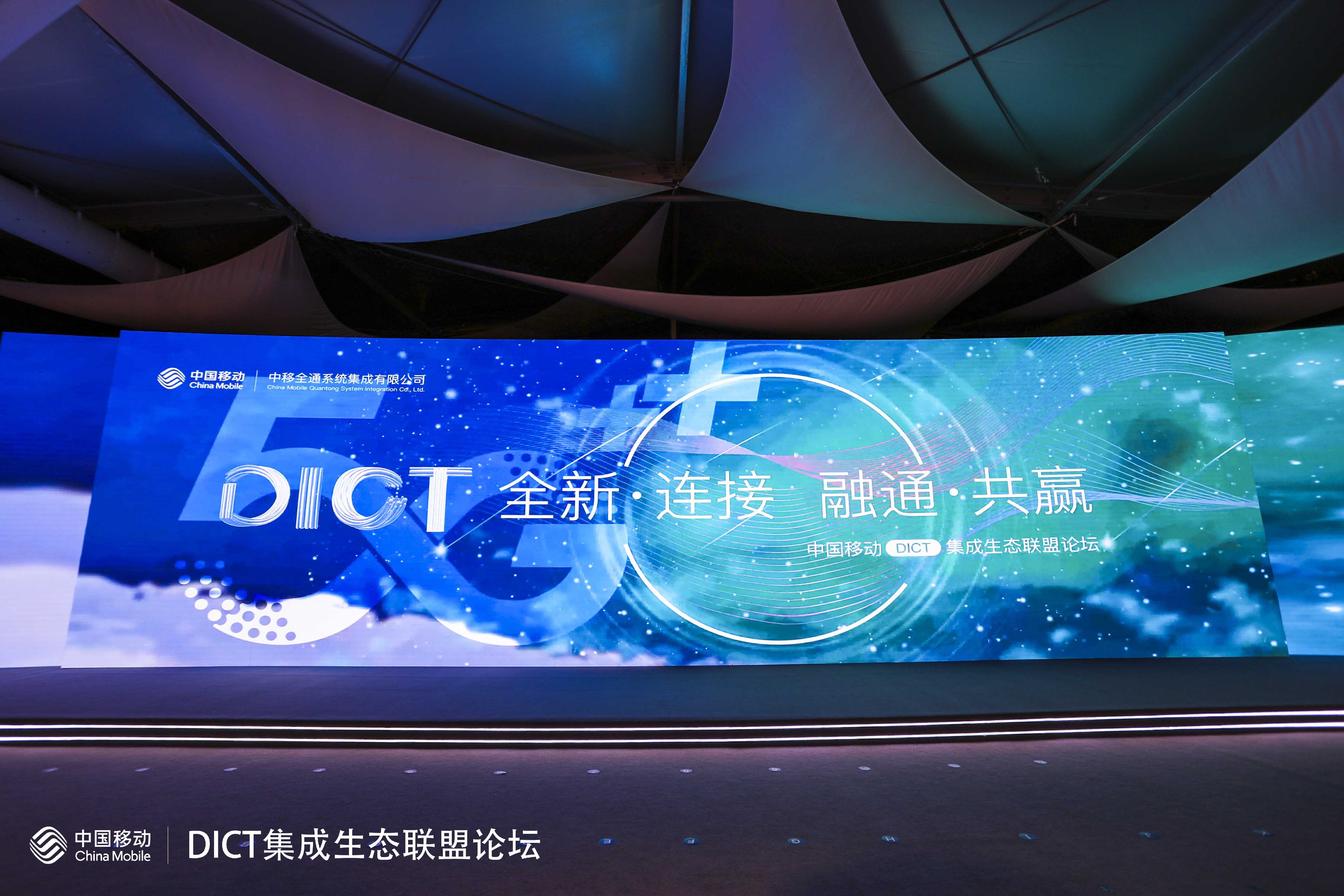 新立讯一科技改变未来
