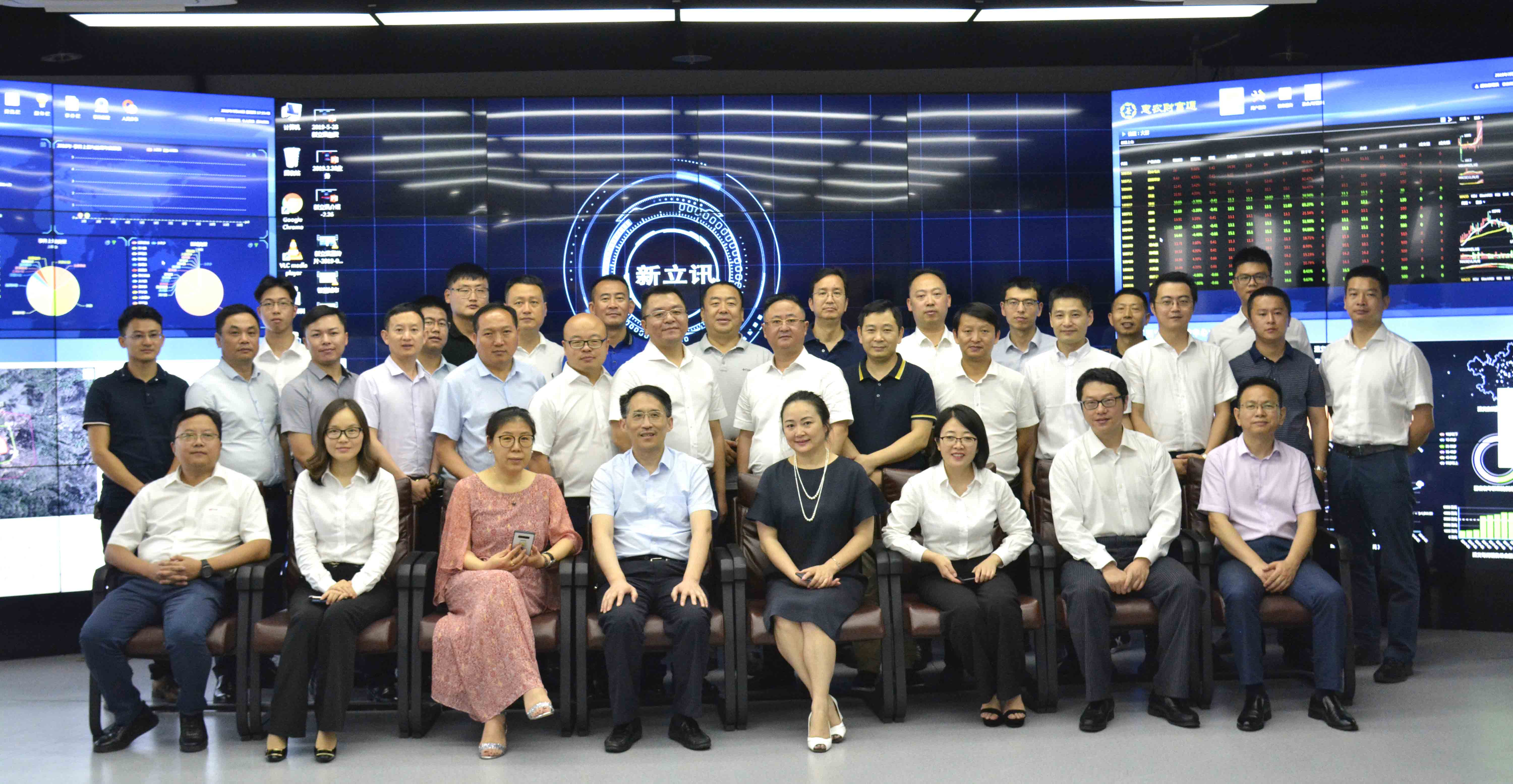 新立讯一科技改变未来