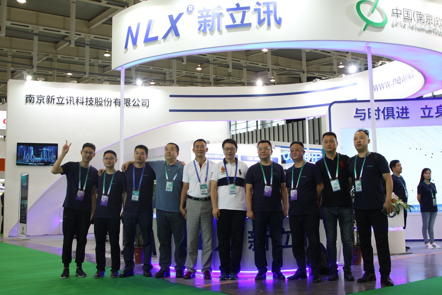 新立讯一科技改变未来