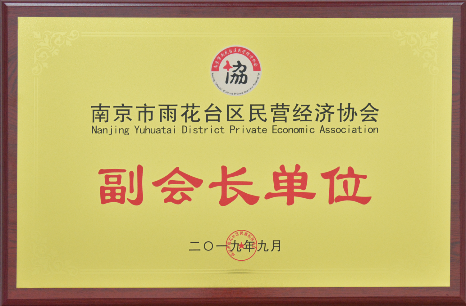 新立讯一科技改变未来
