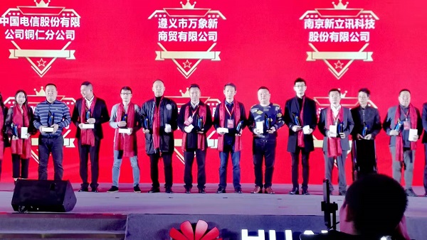 新立讯一科技改变未来