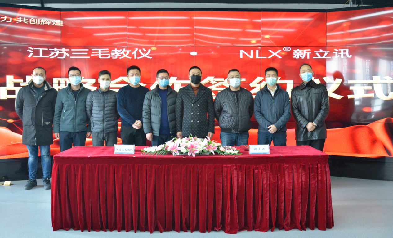 新立讯一科技改变未来