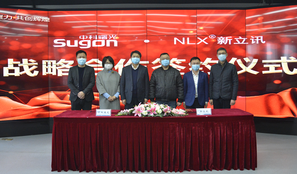 新立讯一科技改变未来