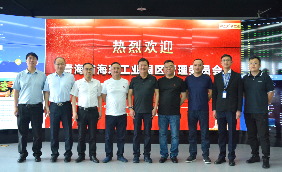 新立讯一科技改变未来