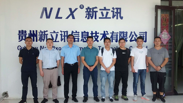 新立讯一科技改变未来