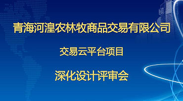 新立讯一科技改变未来