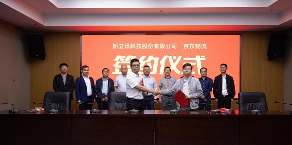新立讯一科技改变未来