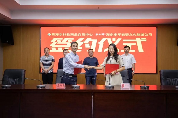 新立讯一科技改变未来