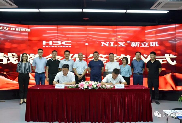 新立讯一科技改变未来