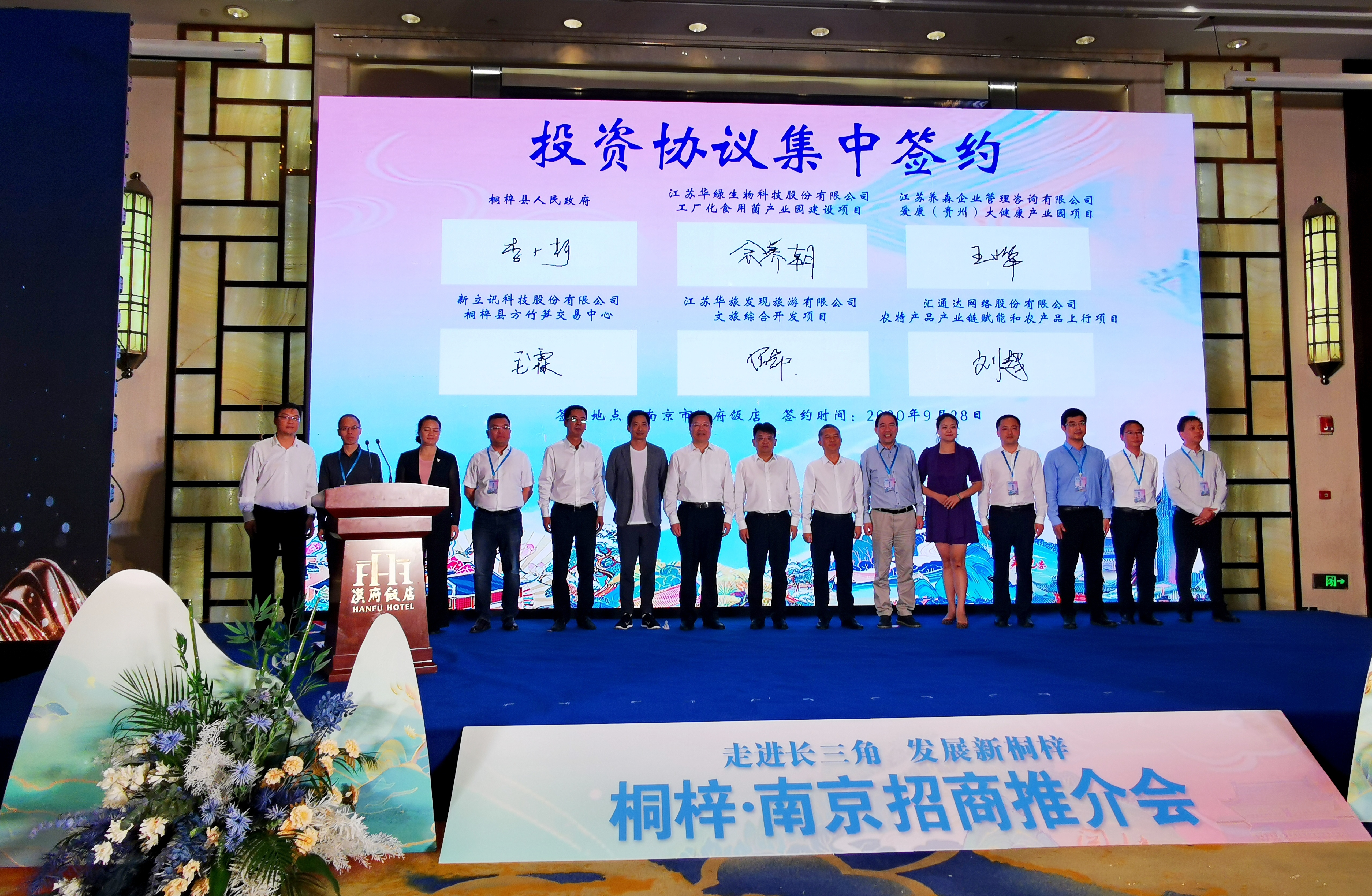 新立讯一科技改变未来