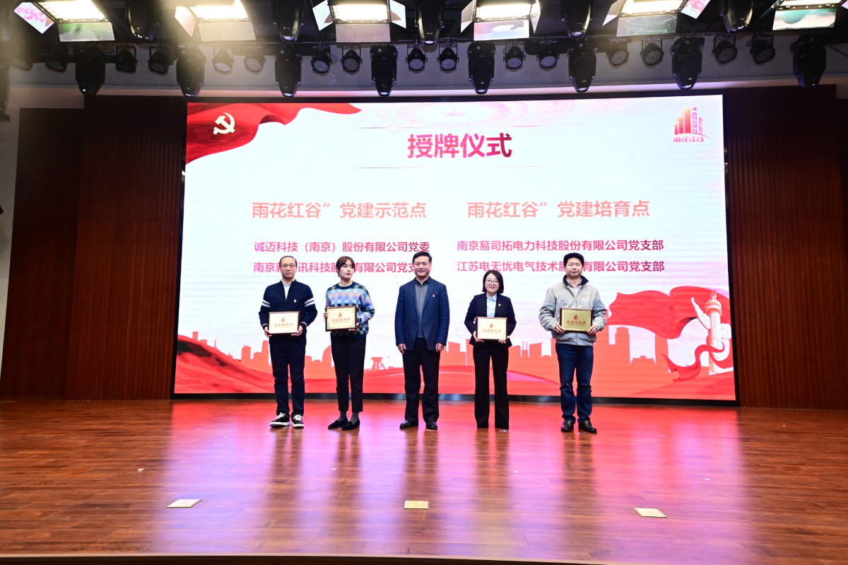新立讯一科技改变未来