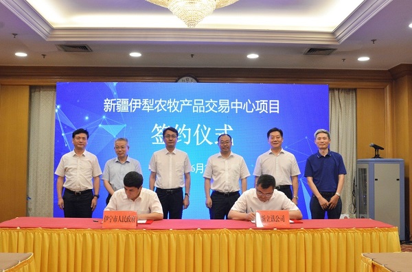 新立讯一科技改变未来
