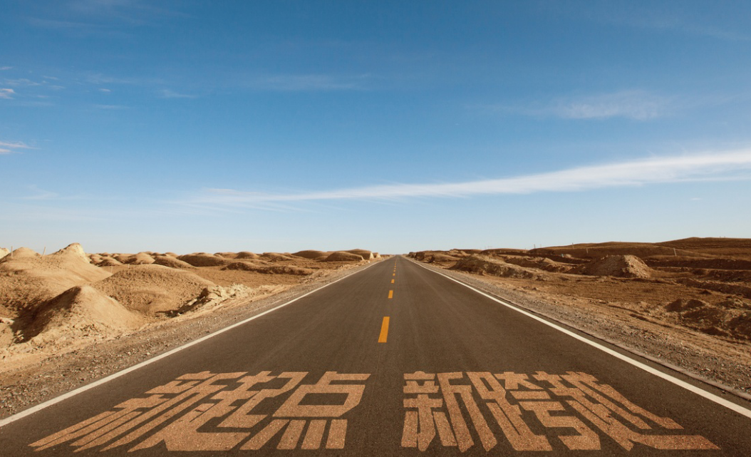 新立讯一科技改变未来