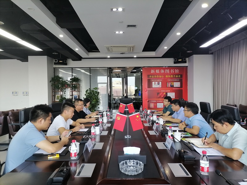 新立讯一科技改变未来