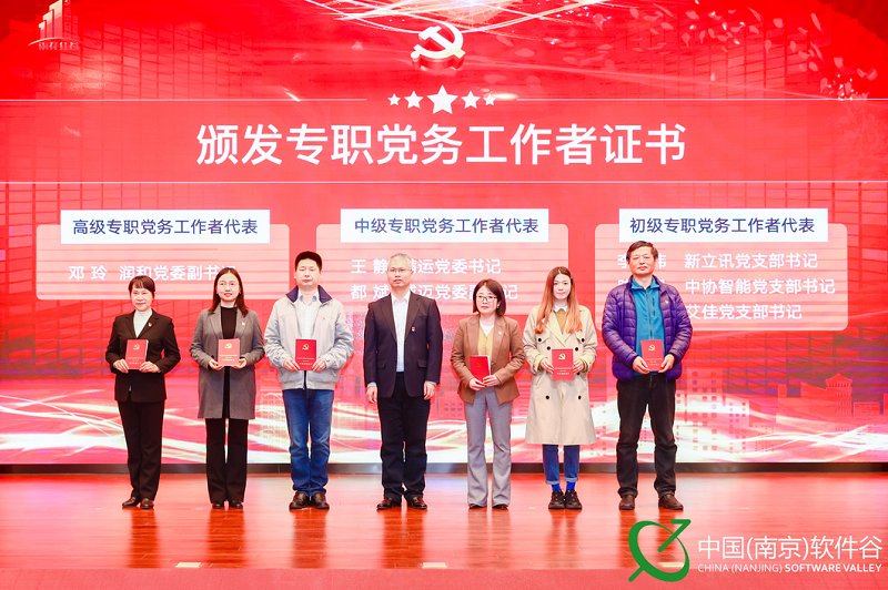 新立讯一科技改变未来
