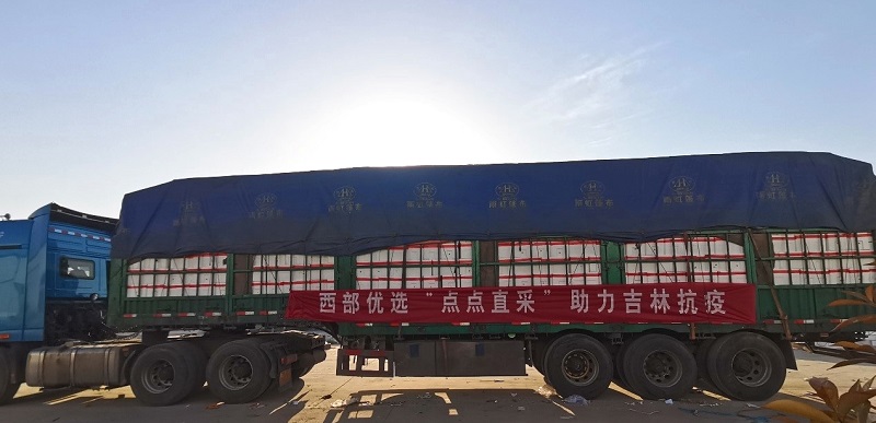 新立讯一科技改变未来