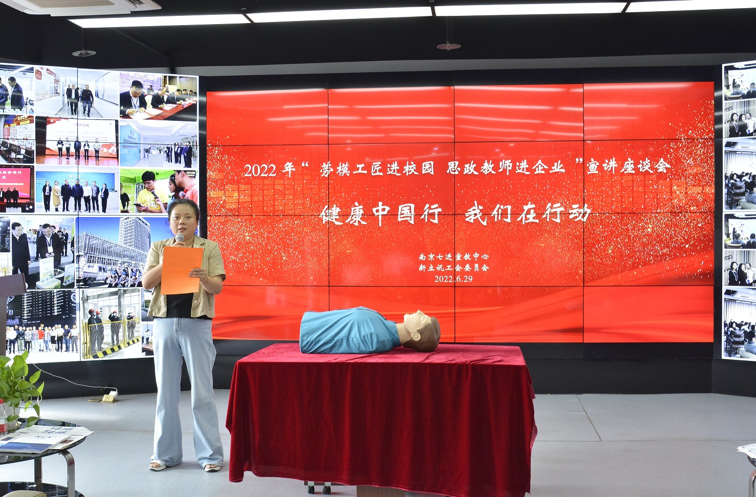 新立讯一科技改变未来
