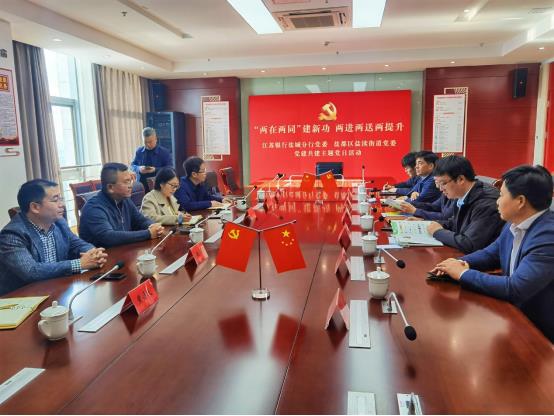 新立讯一科技改变未来