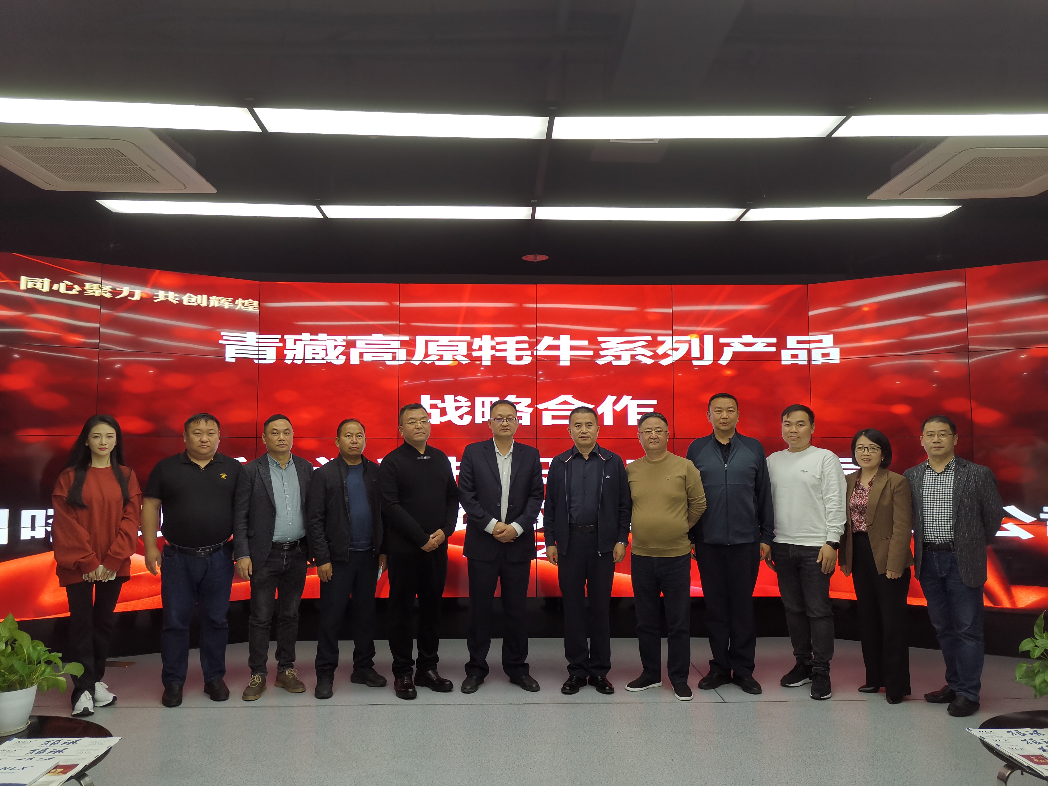 新立讯一科技改变未来