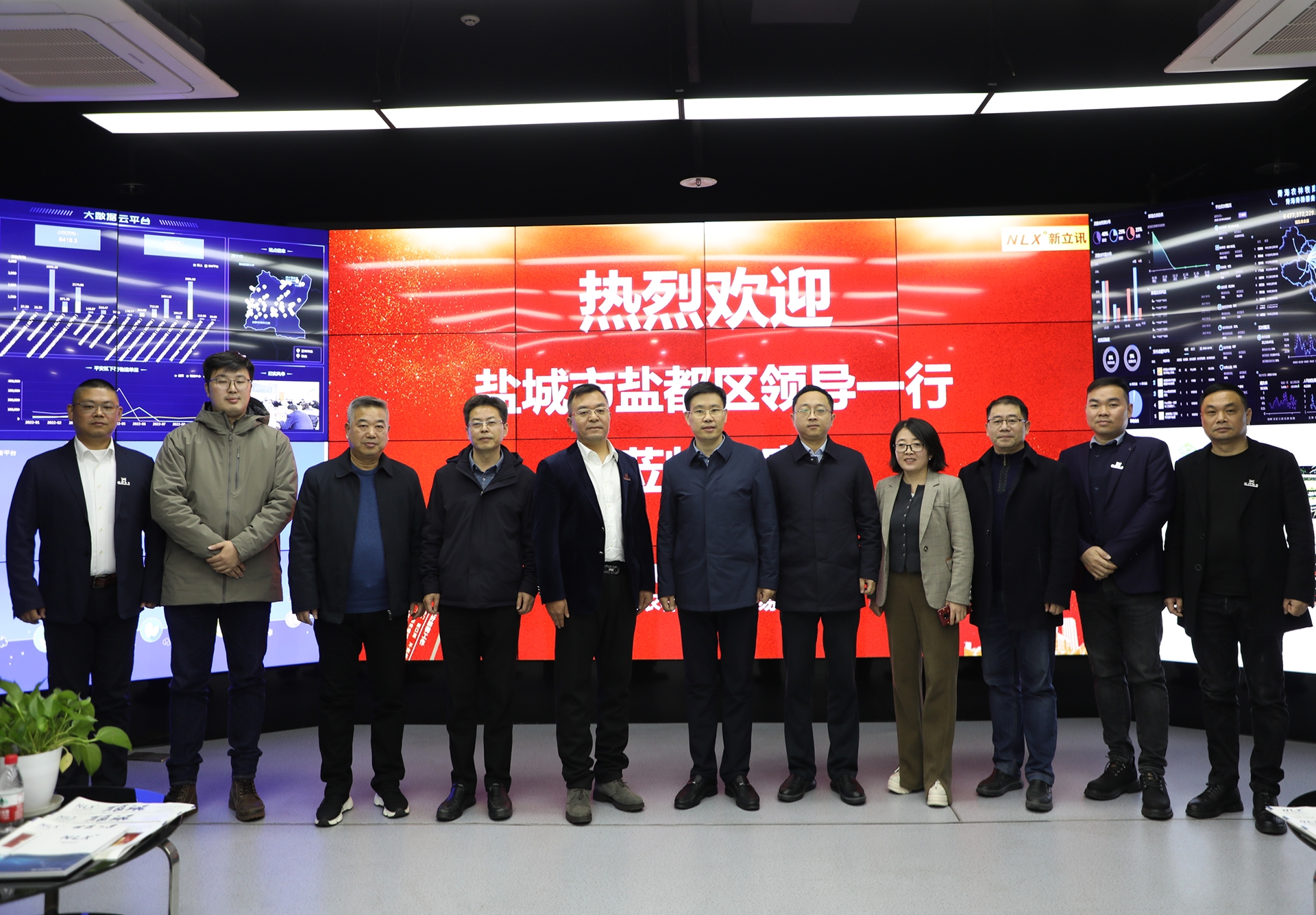 新立讯一科技改变未来