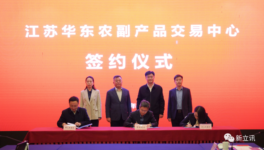 新立讯一科技改变未来