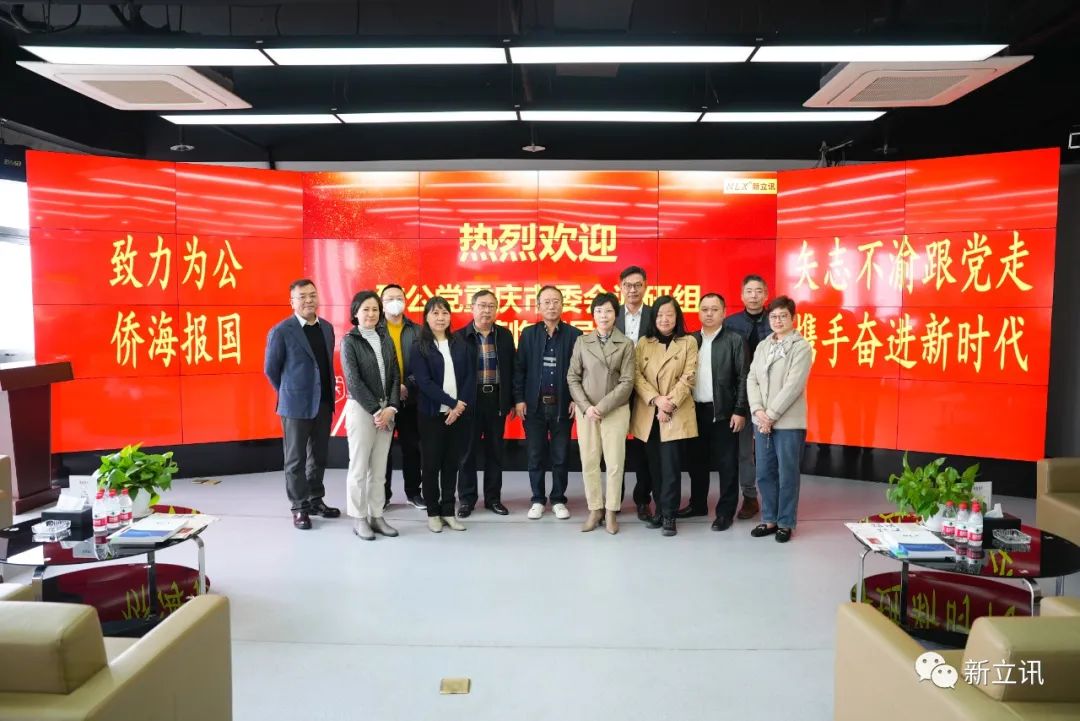 新立讯一科技改变未来