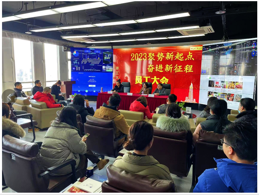 新立讯一科技改变未来