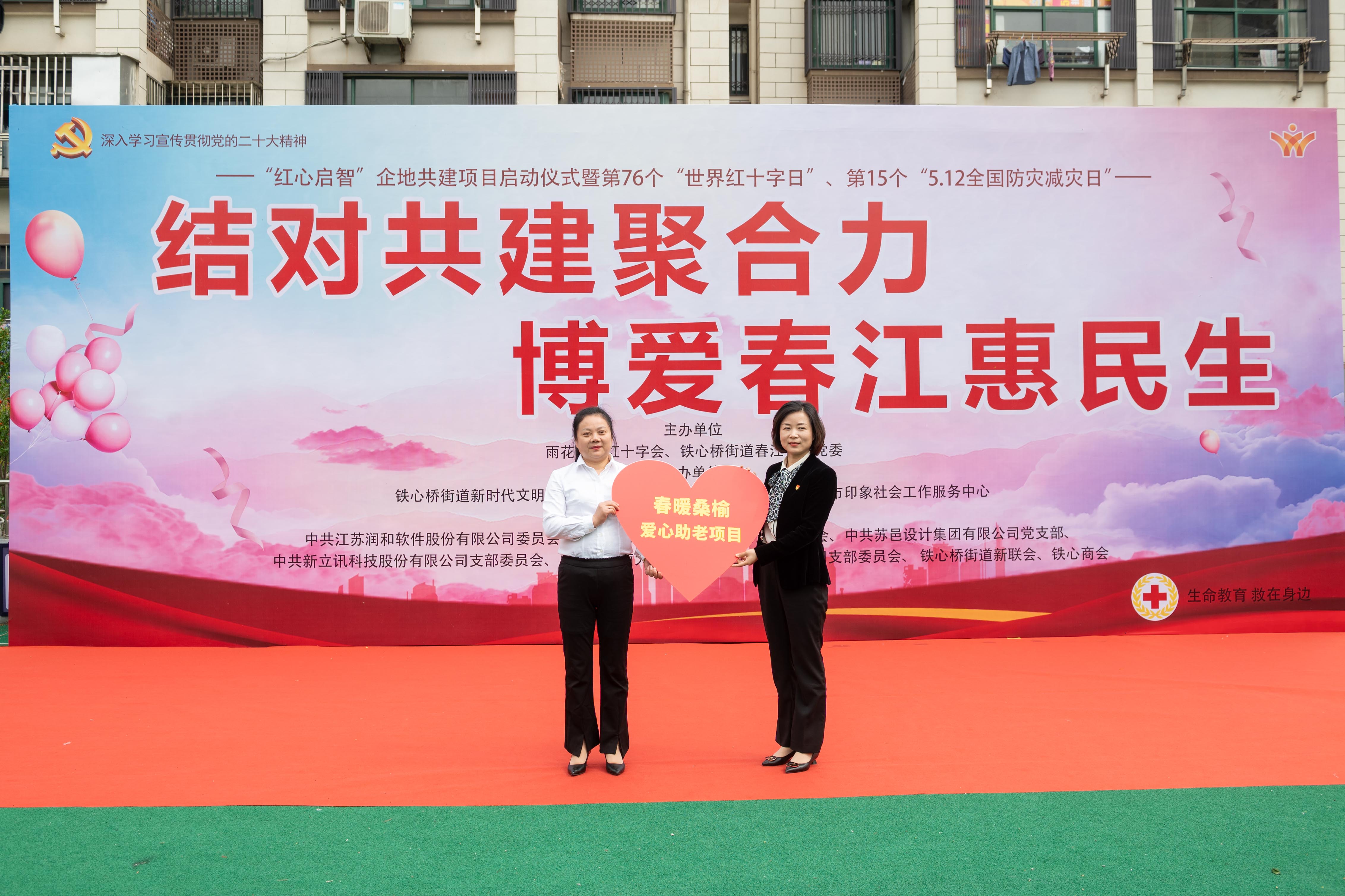 新立讯一科技改变未来