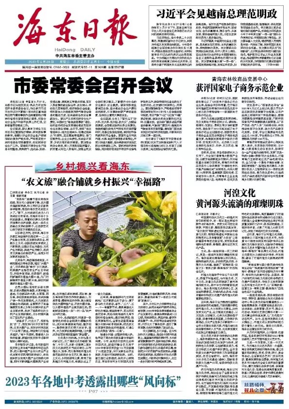 新立讯一科技改变未来