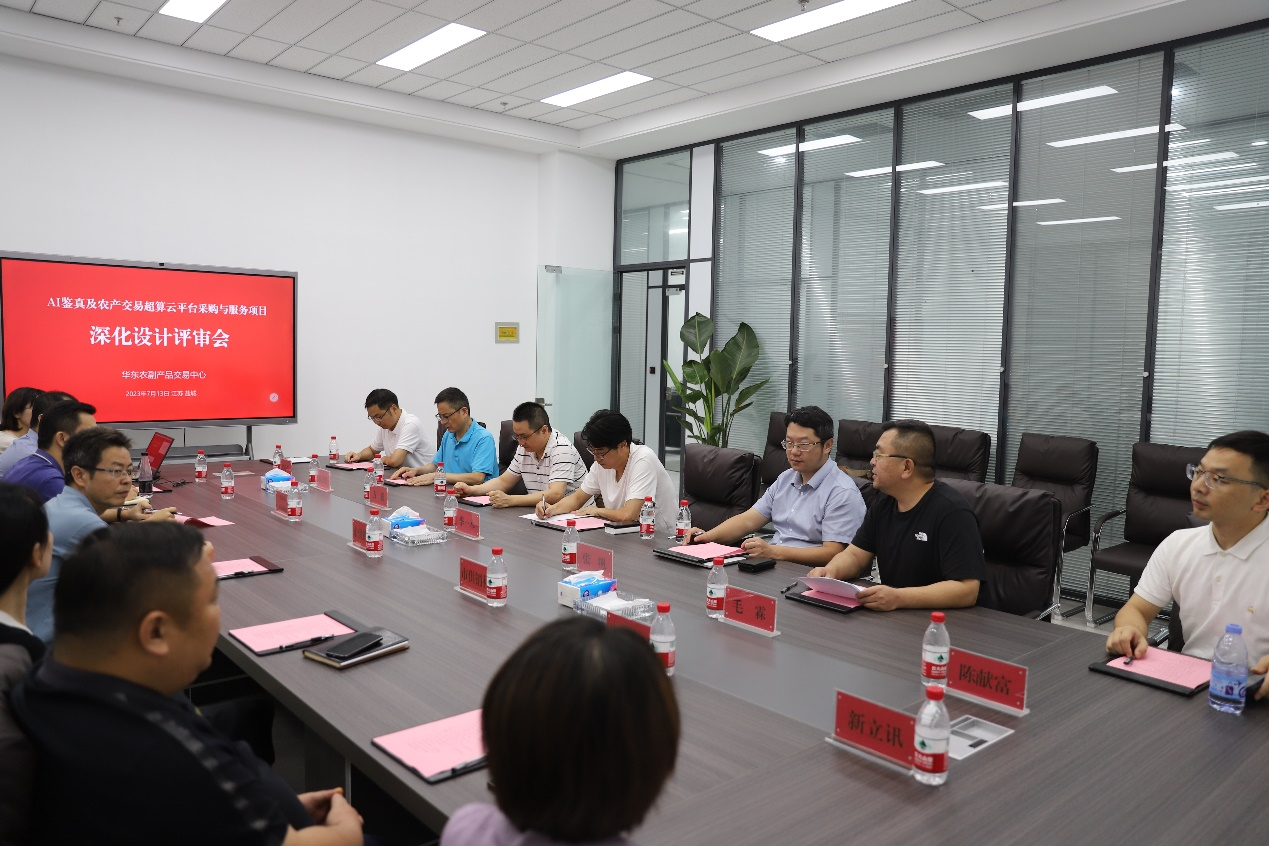新立讯一科技改变未来