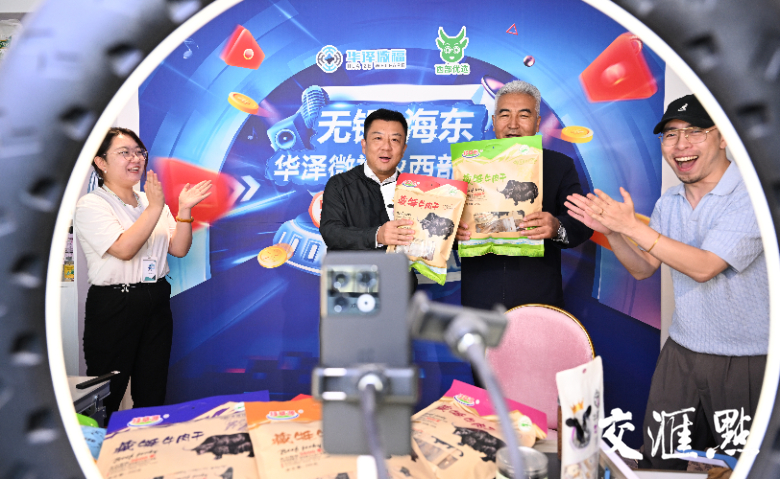 新立讯一科技改变未来