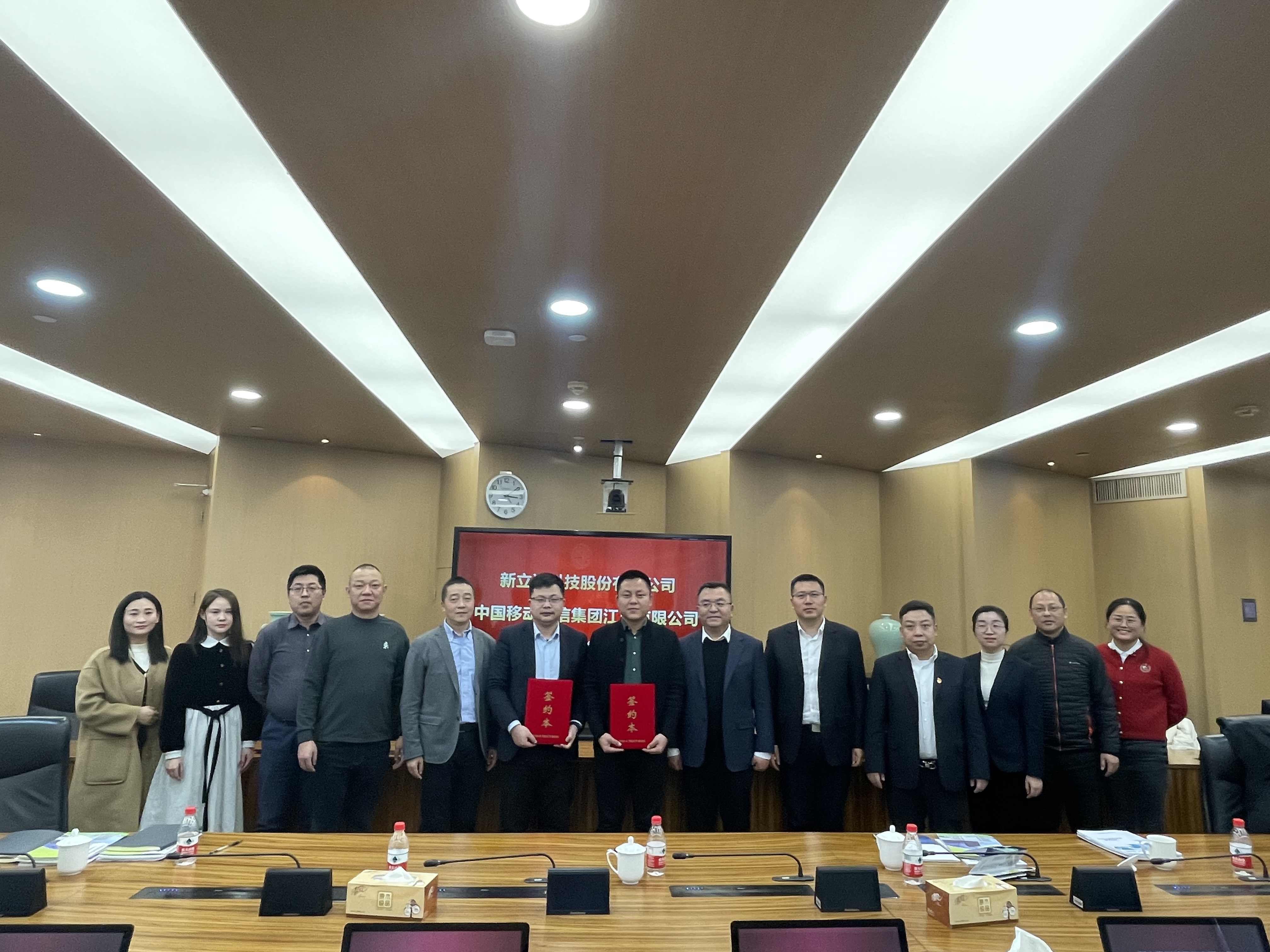 新立讯一科技改变未来
