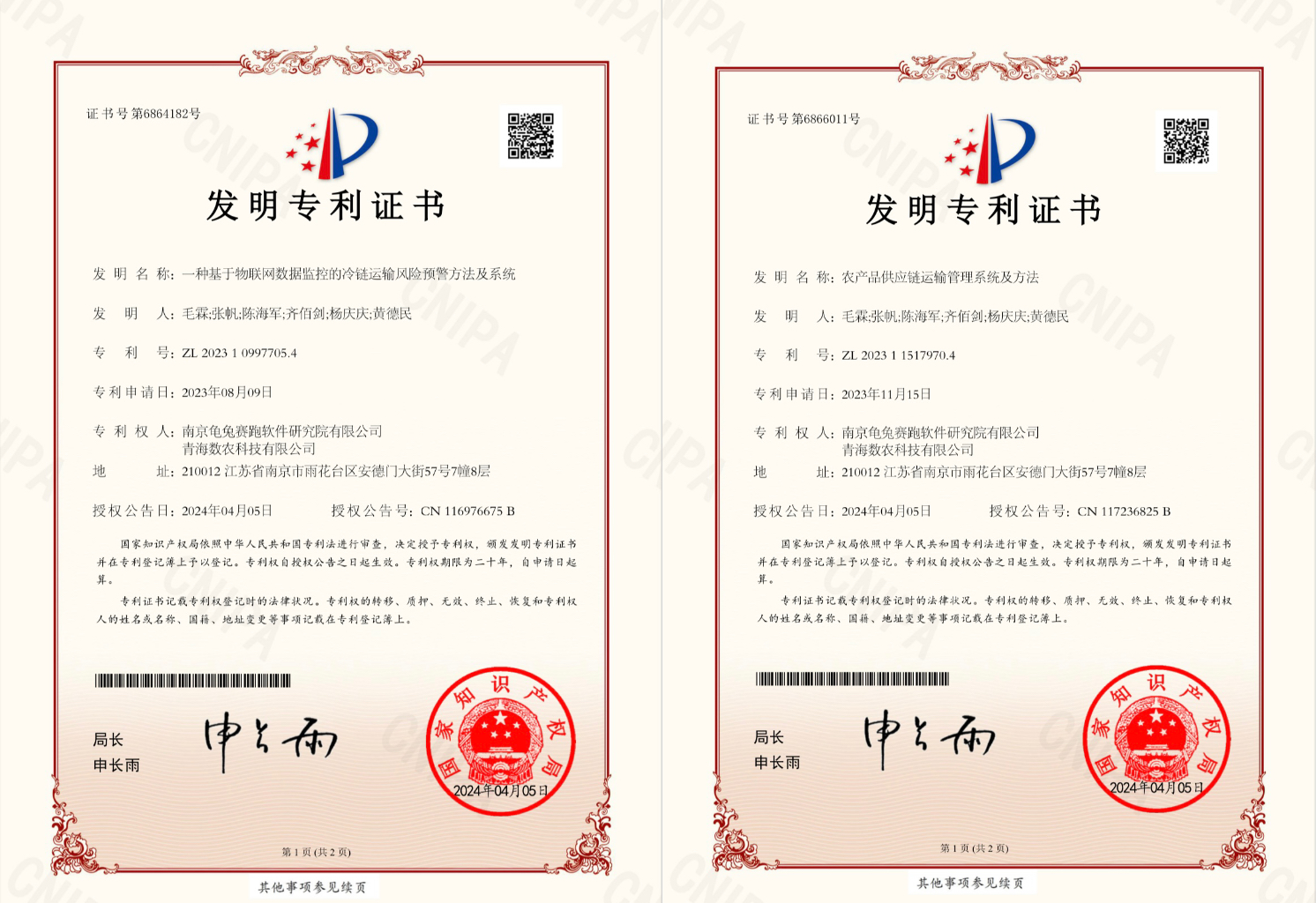 新立讯一科技改变未来