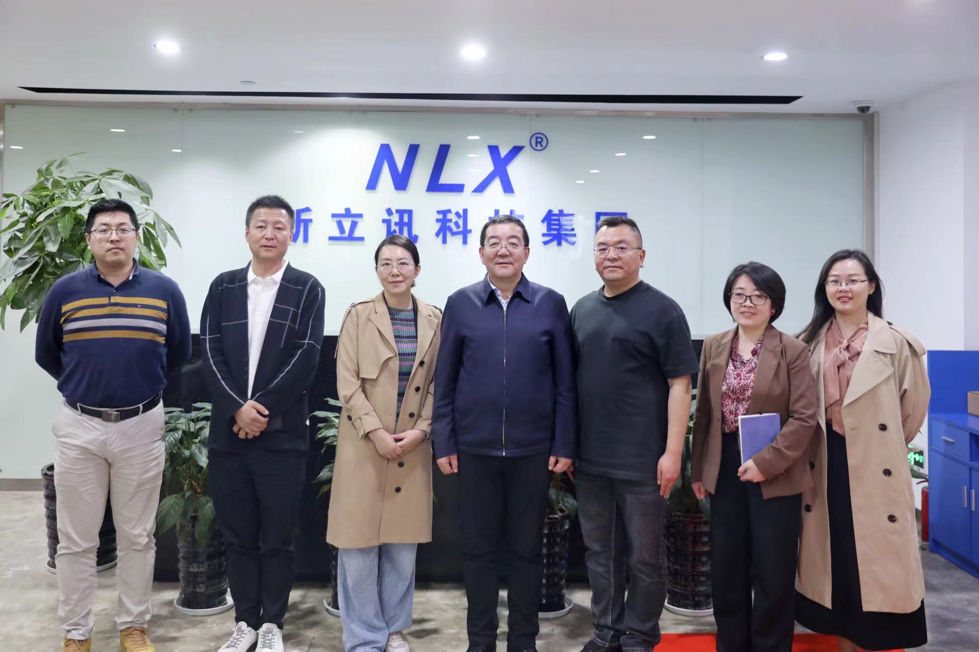 新立讯一科技改变未来