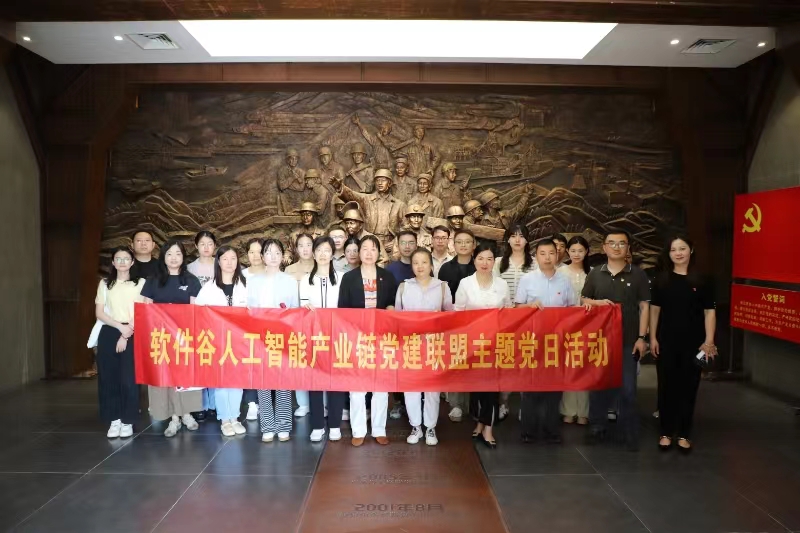新立讯一科技改变未来