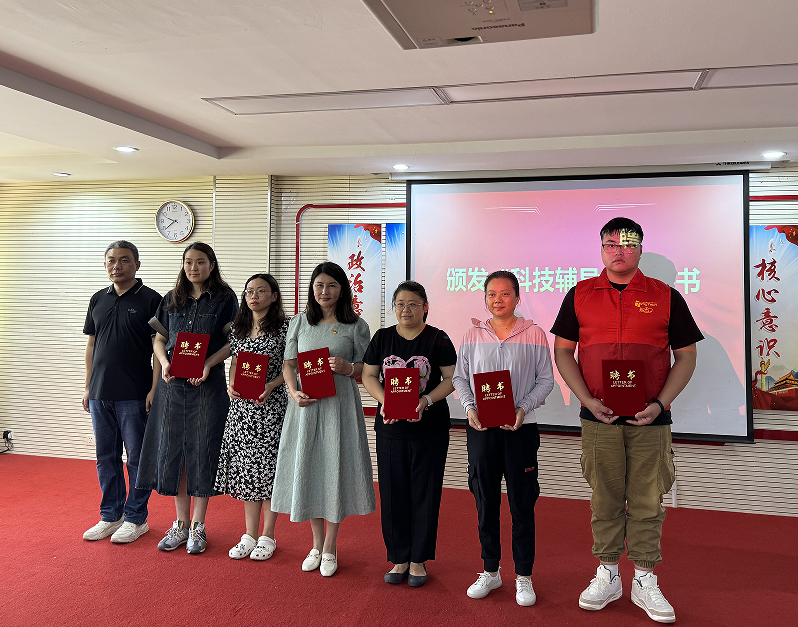 新立讯一科技改变未来