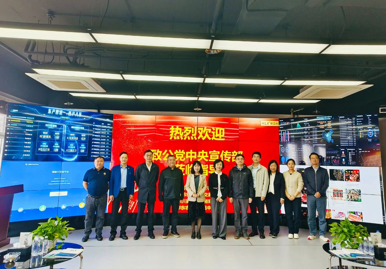 新立讯一科技改变未来