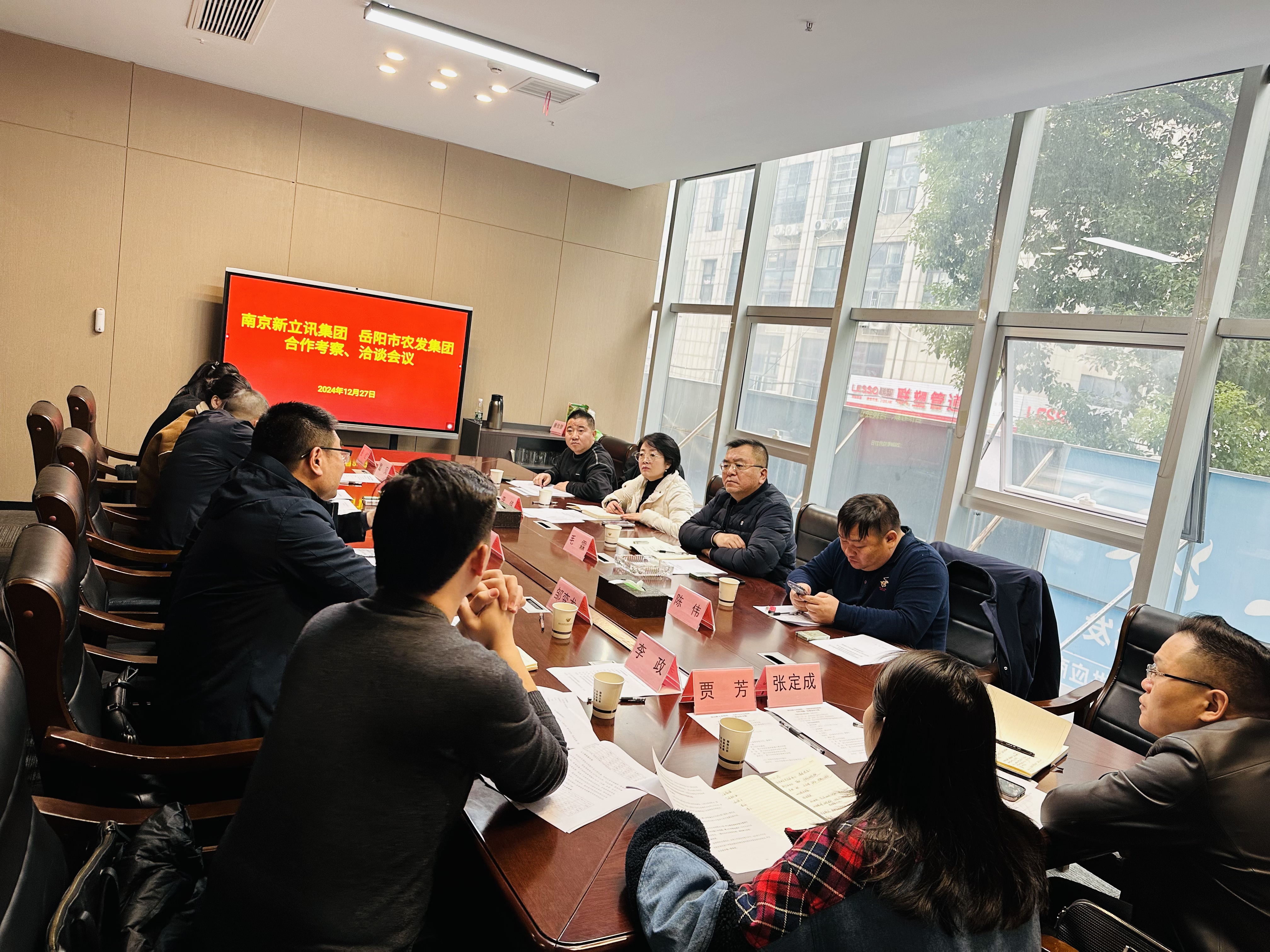 新立讯一科技改变未来