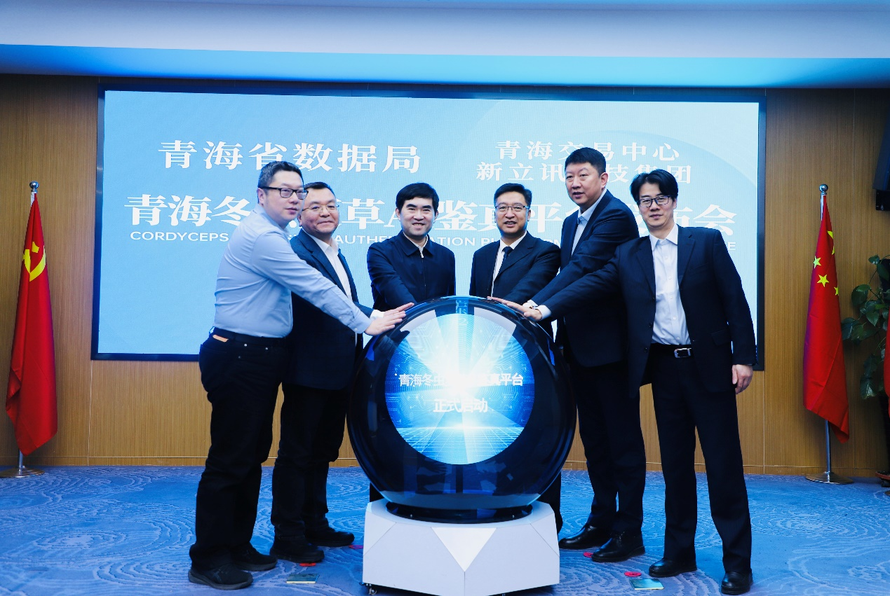 新立讯一科技改变未来