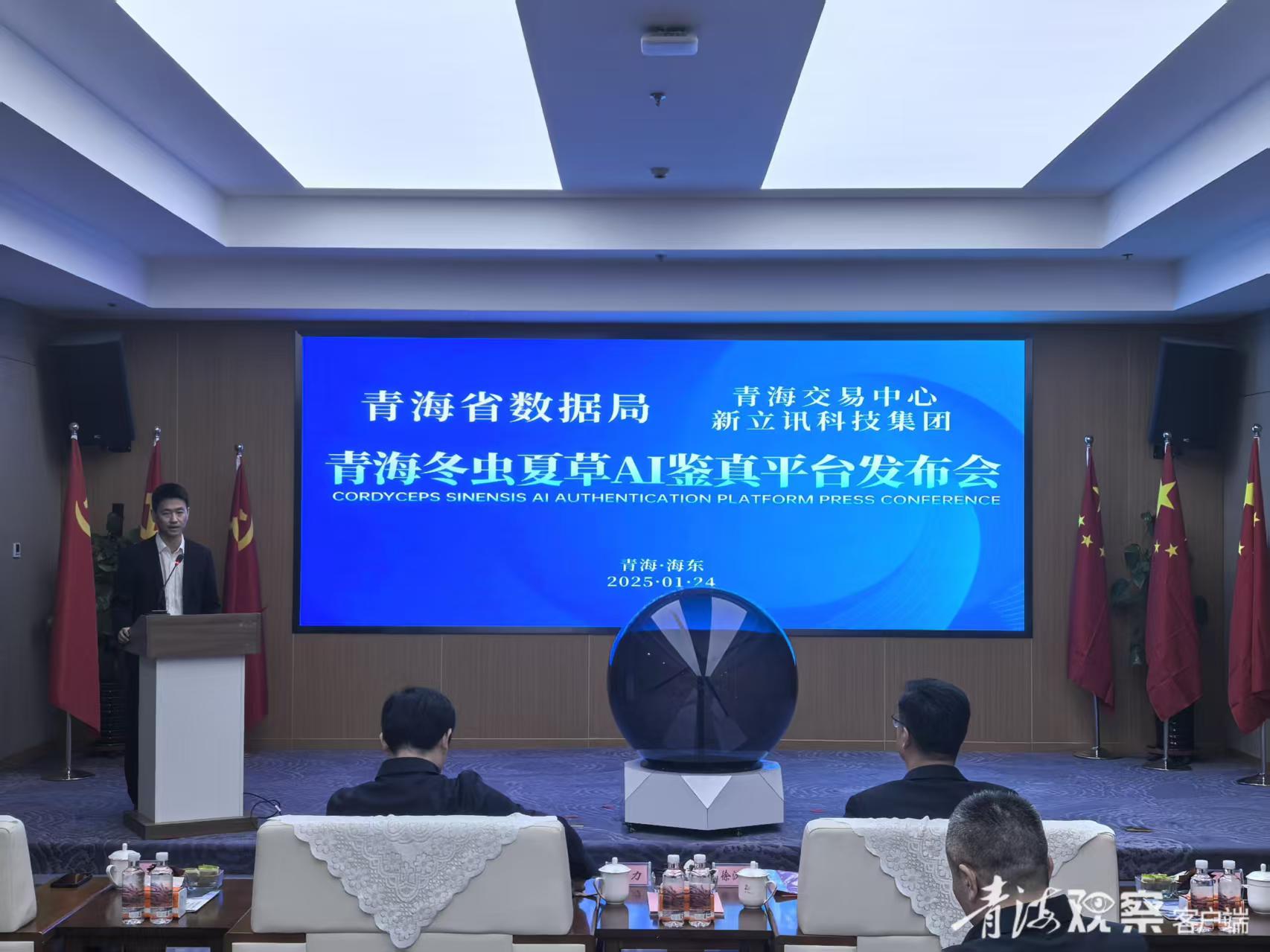 新立讯一科技改变未来