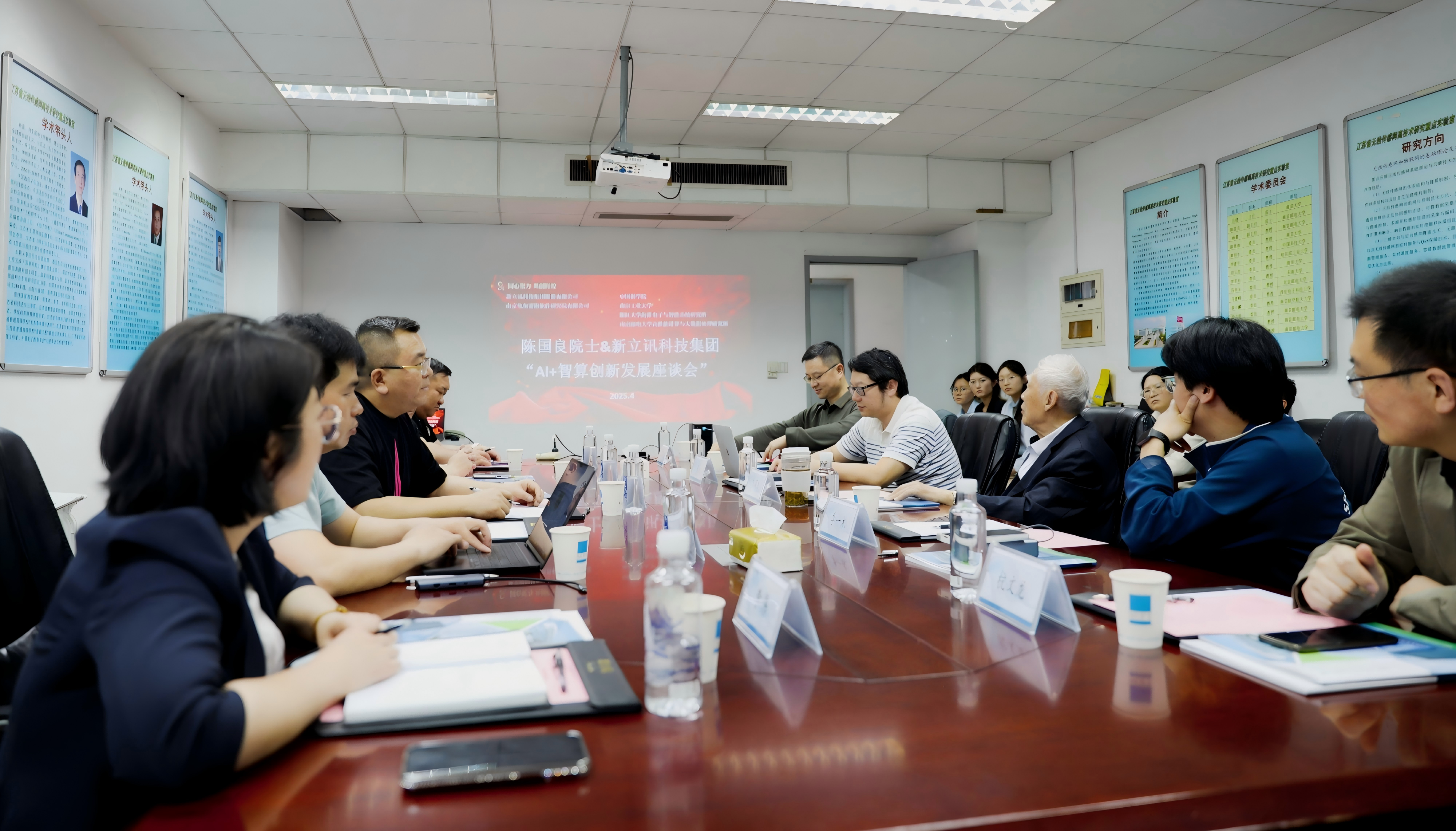 新立讯一科技改变未来