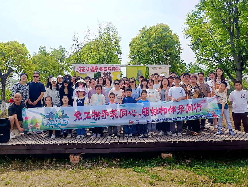 新立讯一科技改变未来