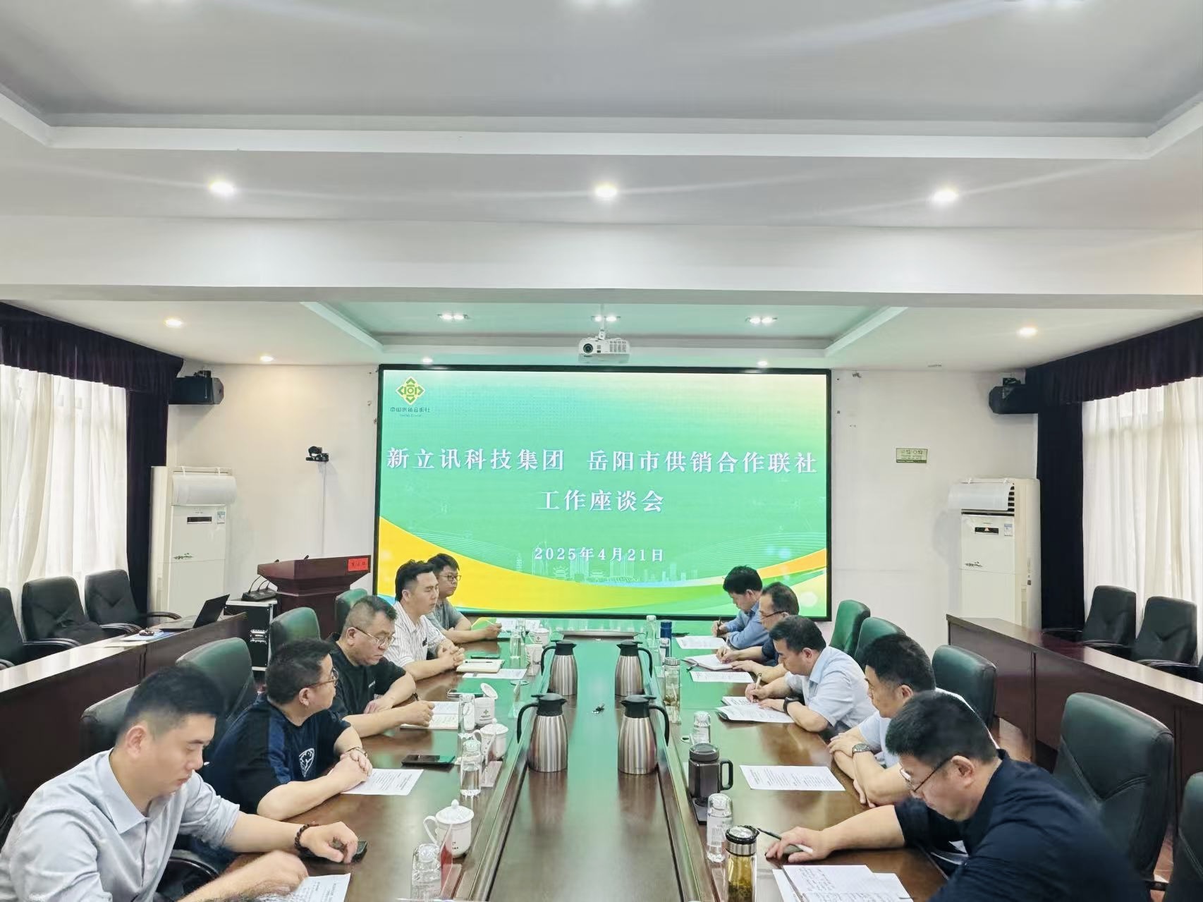 新立讯一科技改变未来