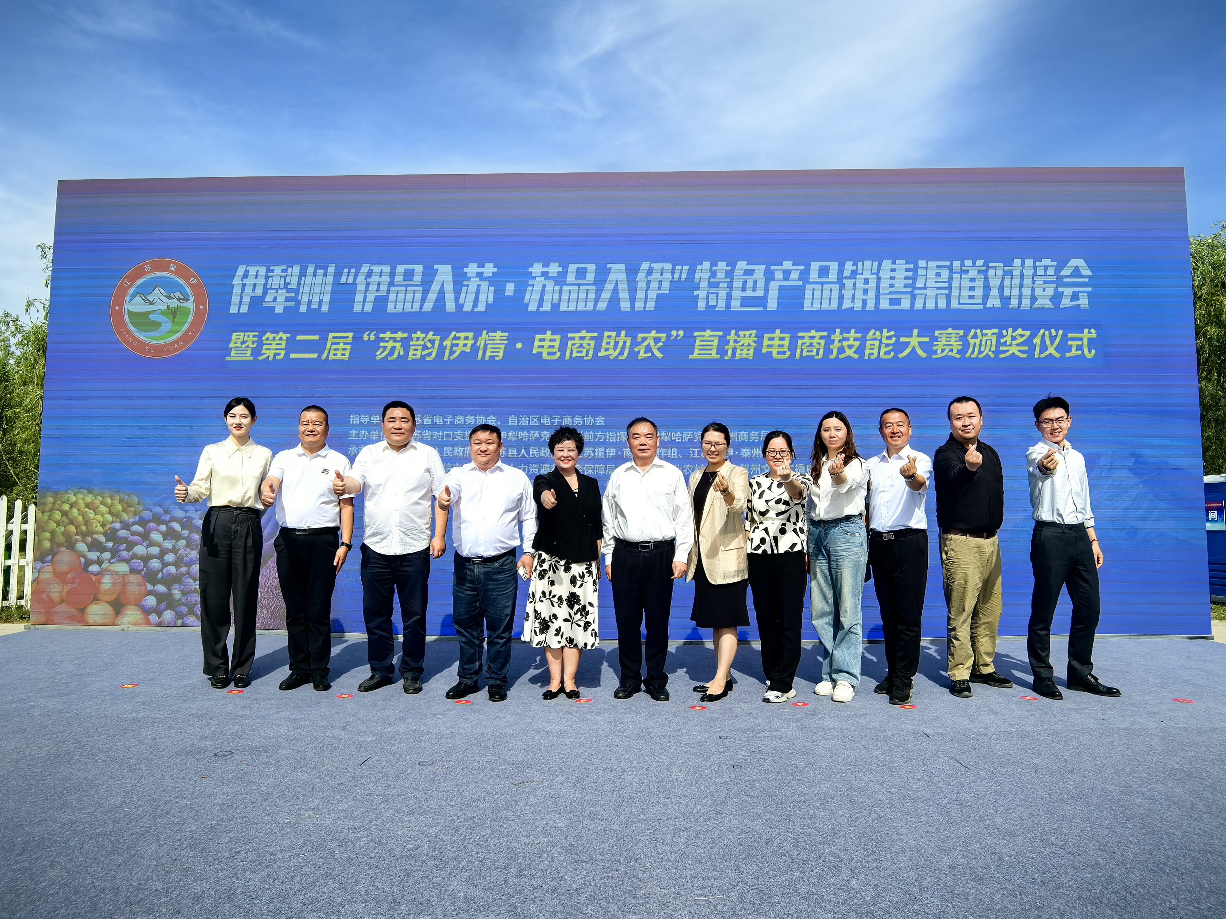 新立讯一科技改变未来