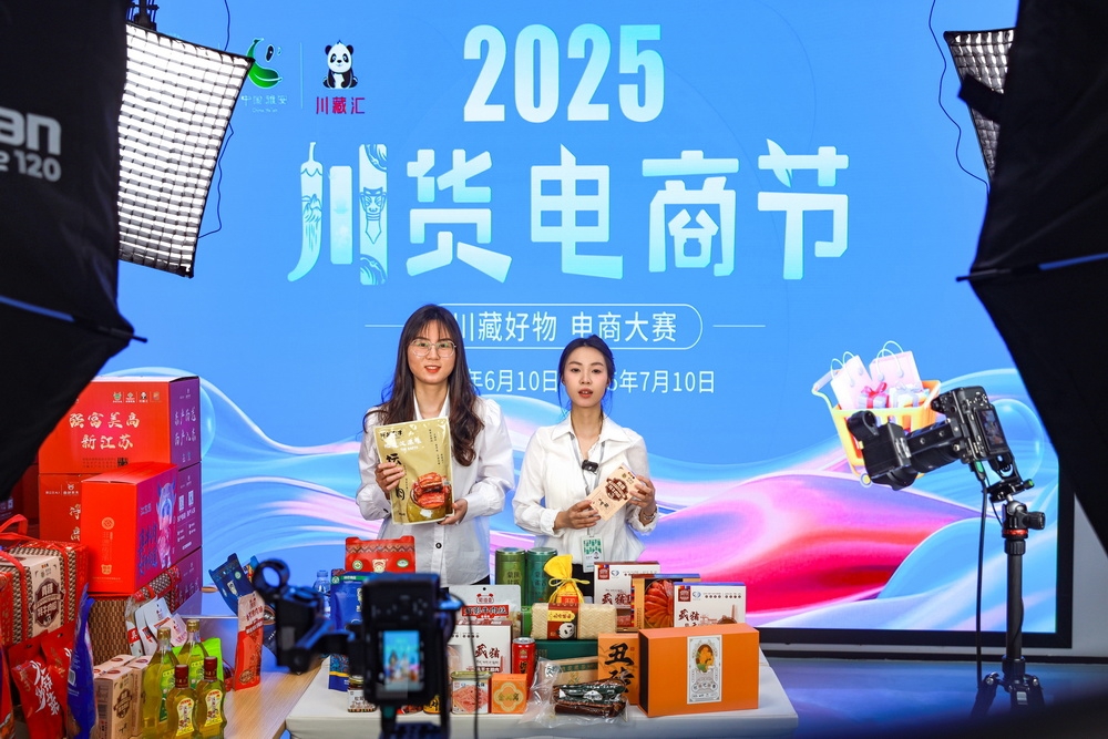 新立讯一科技改变未来