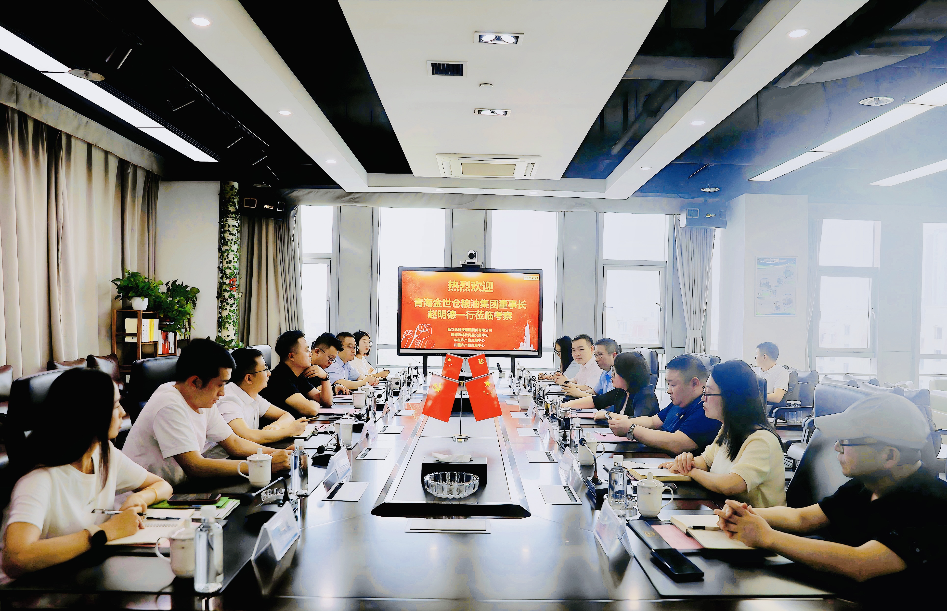 新立讯一科技改变未来
