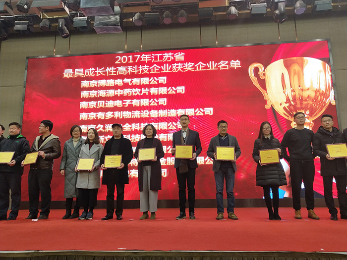 新立讯一科技改变未来