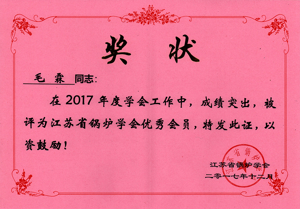 新立讯一科技改变未来